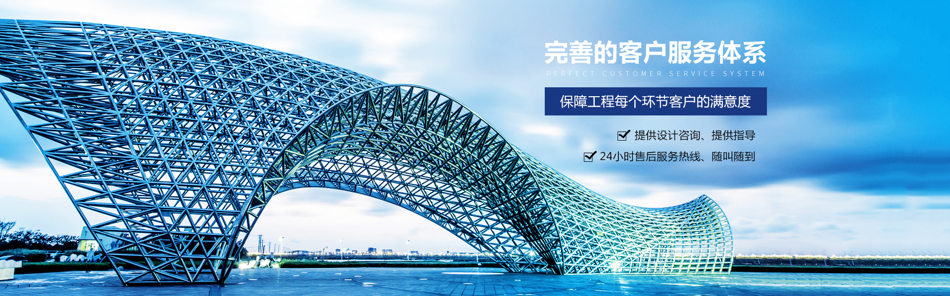 江西鋼結構工程