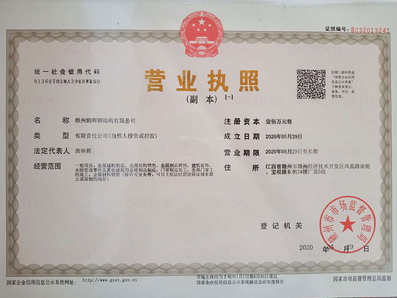 江西鋼結構工程